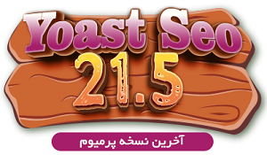 yoast-seo-premium